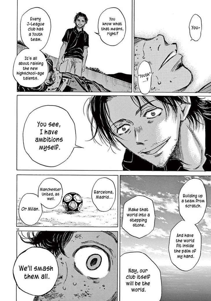 Ao Ashi, Chapter 1 image 60